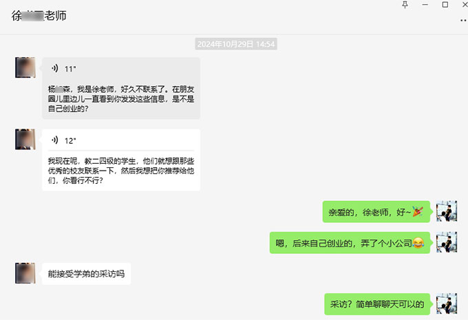 森悟 | 独属创业者的别样体验“孤独感”