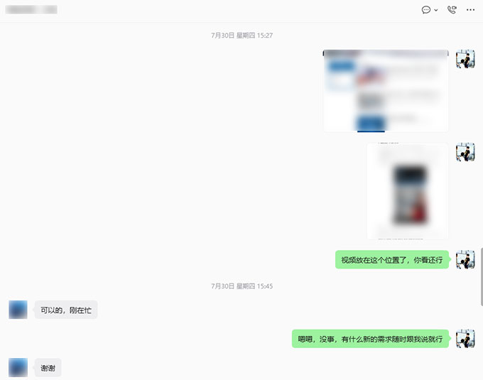 公司新闻发布(2篇)-2