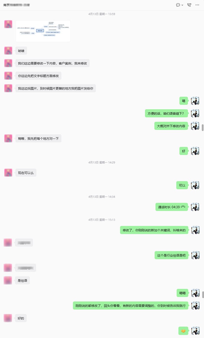 月见悦见，简单的事情快速做
