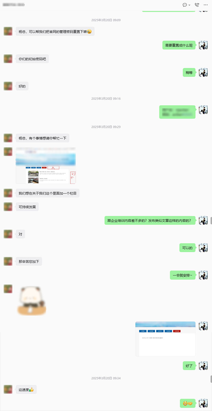 简单明确的需求，快速提交不拖拉