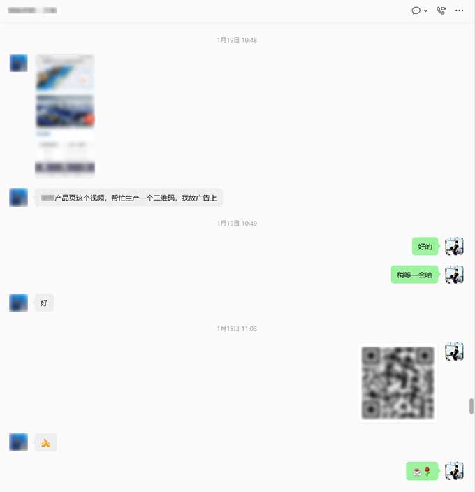产品视频提取及二维码生成