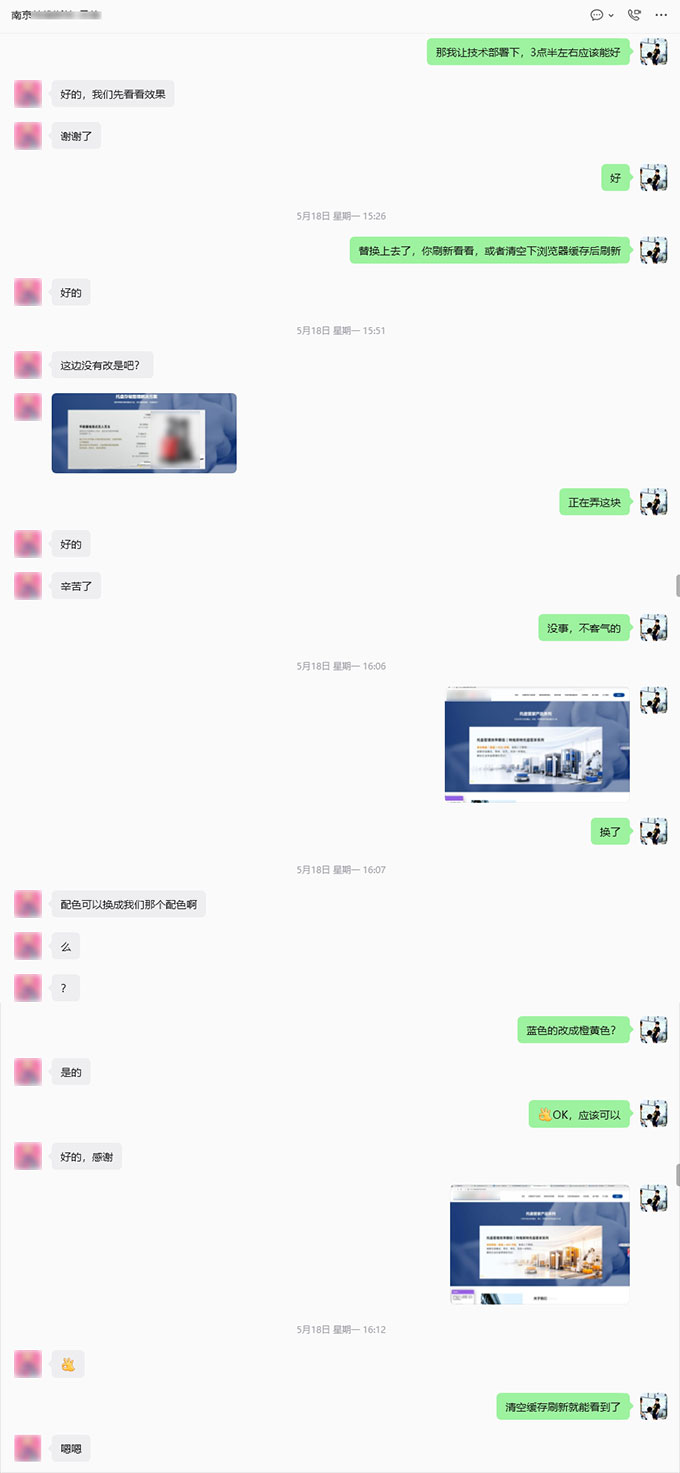 新增产品专题单页设计及上线-4