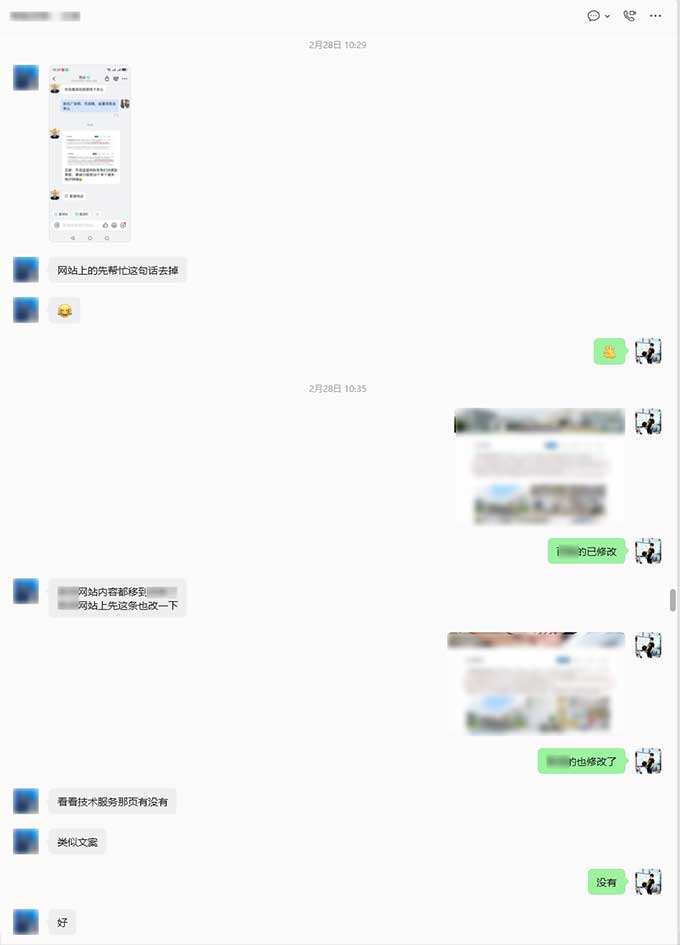 官网广告法合规文案排查与修改