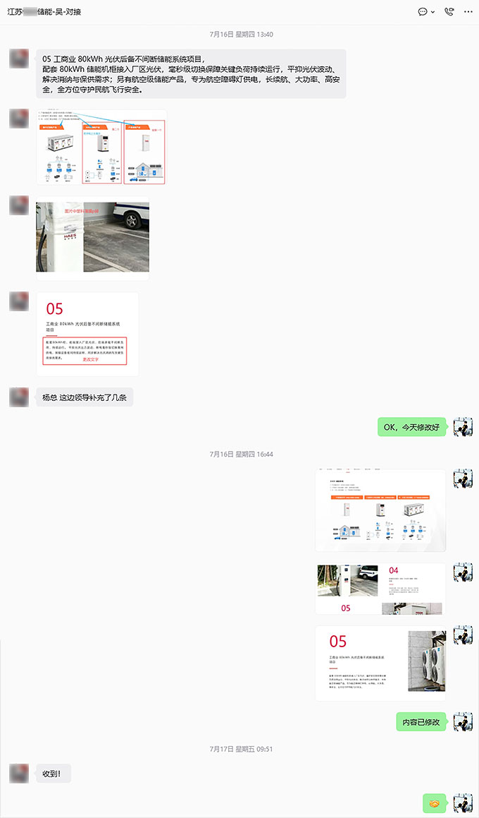 新增补充内容的修改提交