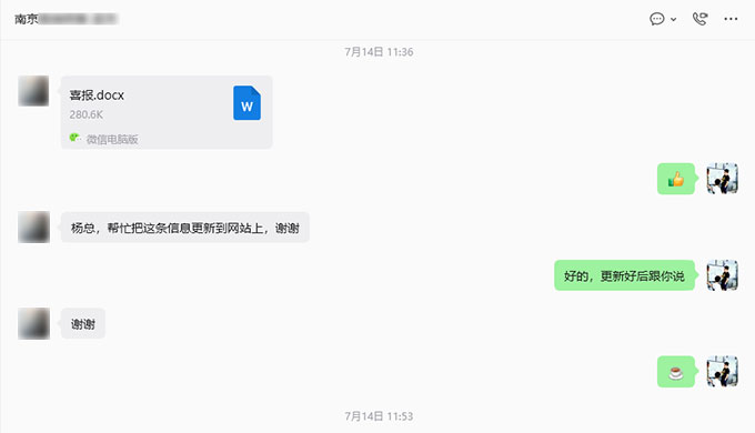 中标喜报推文更新及封面题图设计-1