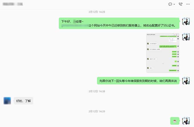 官网迁移及托管交接（多语言站点）-1