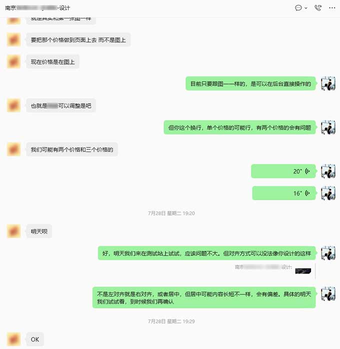 首页轮播Banner价格字段展示逻辑优化及样式调整-2