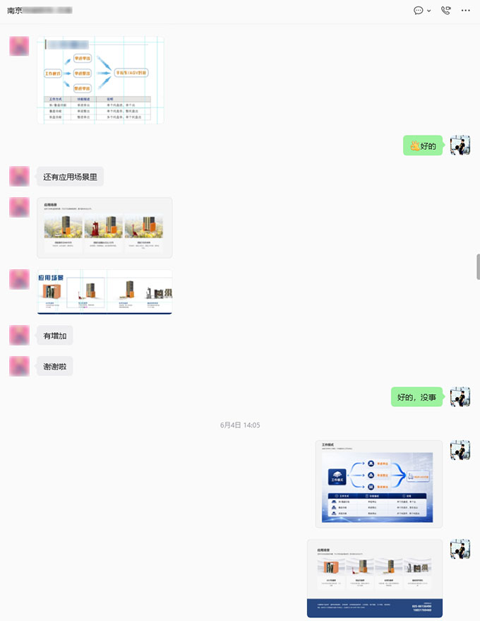 产品专题单页多轮细节优化及内容增补-3