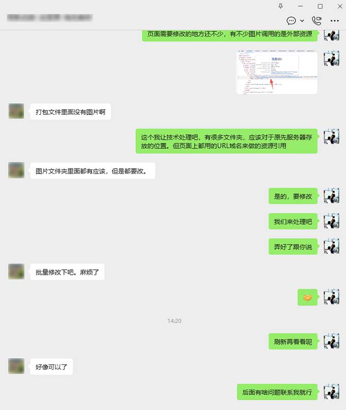 官网迁移及托管交接（多语言站点）-2