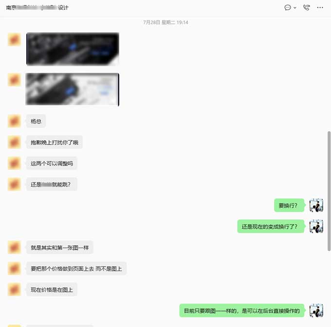 首页轮播Banner价格字段展示逻辑优化及样式调整-1