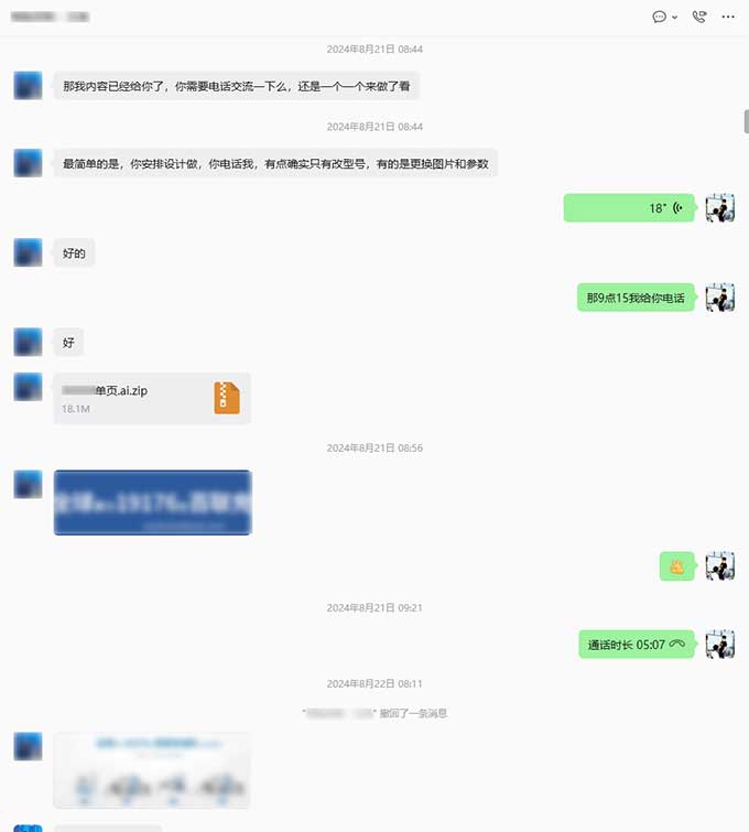 首页轮播图产品更新及产品目录调整-2