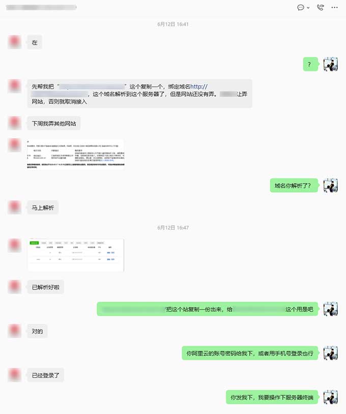 新增复制站部署（第4个站）
