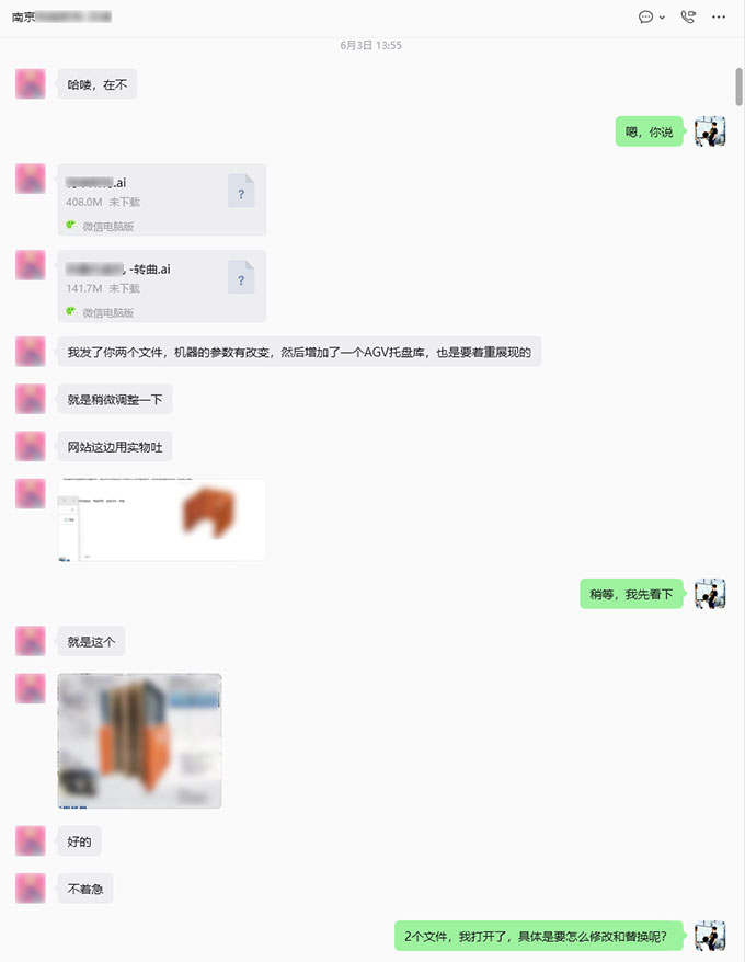 产品专题单页多轮细节优化及内容增补-1