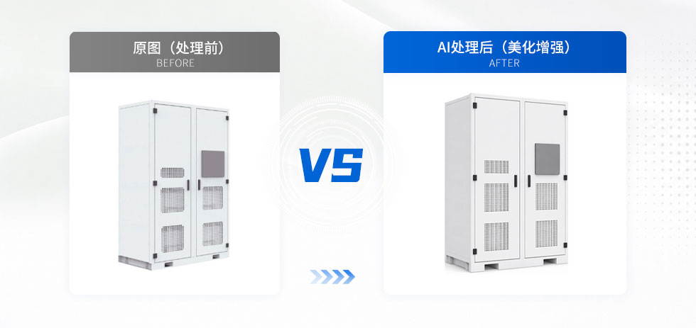 图片优化增强