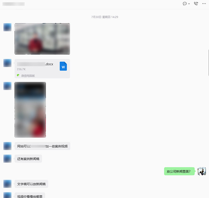 公司新闻发布(2篇)-1