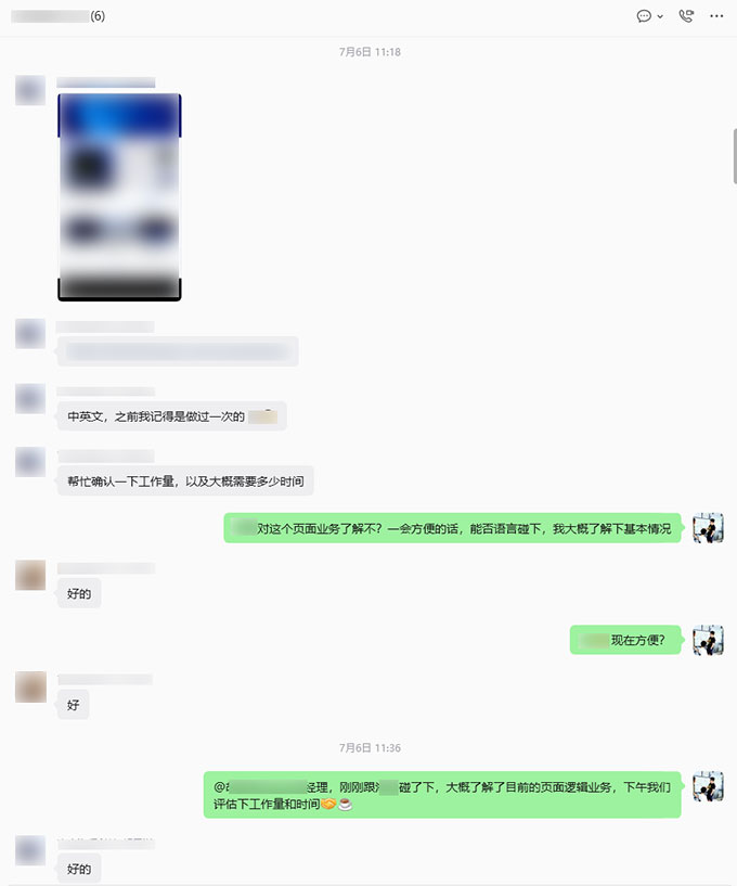 官网新增页面定制开发(补充协议落地)-1