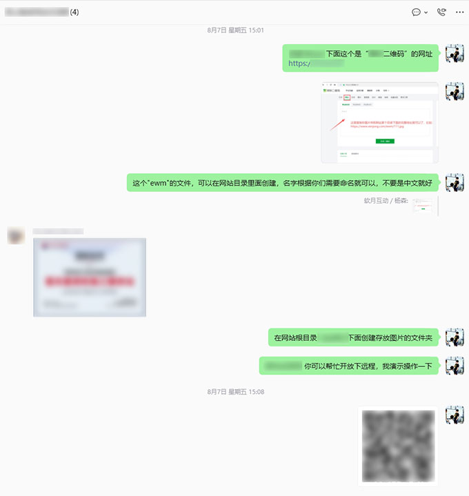 服务有温度,月见悦见~