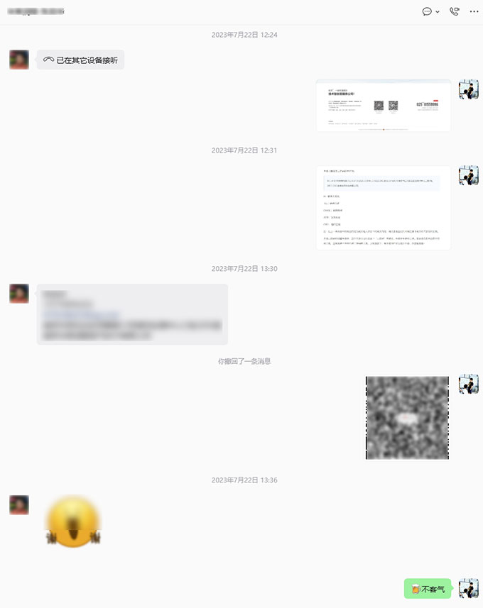 电子名片二维码需求分析及代生成