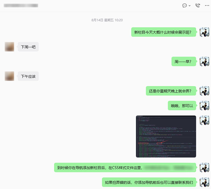 按计划节点主动跟进确认