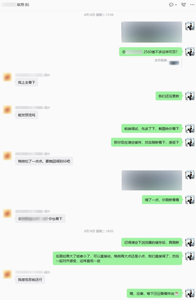 网站主导航栏目菜单间距微调-2