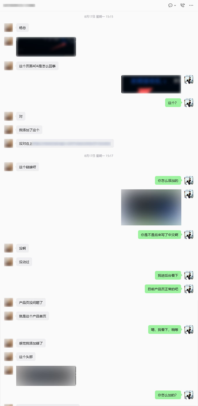 新增栏目上线后导航配置修复及遗漏需求补全-1