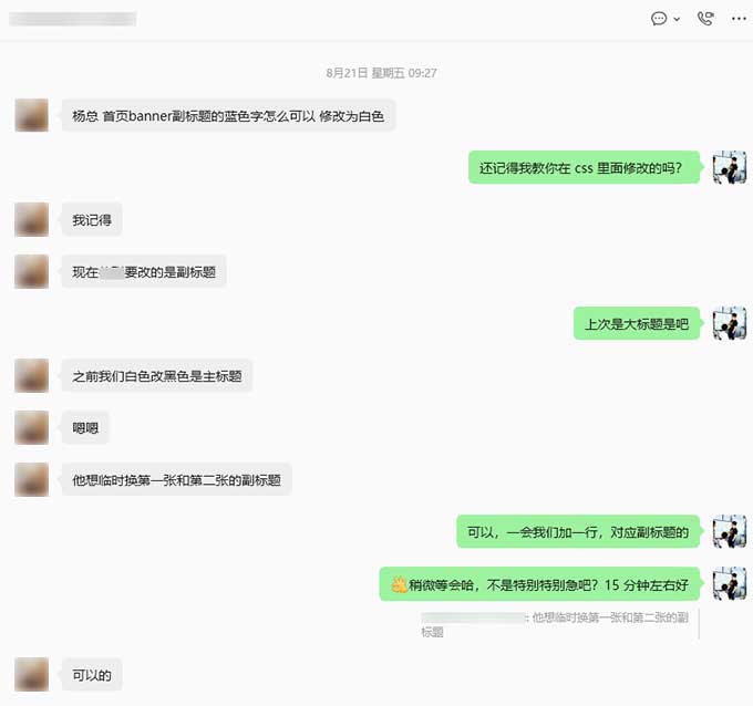 首页Banner副标题文字颜色自定义修改-1