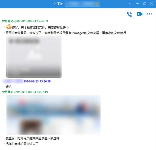 内联网页背景图更新与效果对齐支持