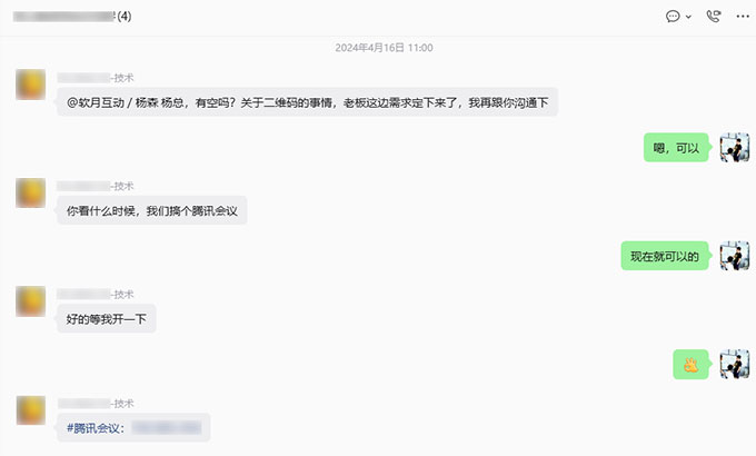 品牌授权管理及防伪溯源H5系统开发-1