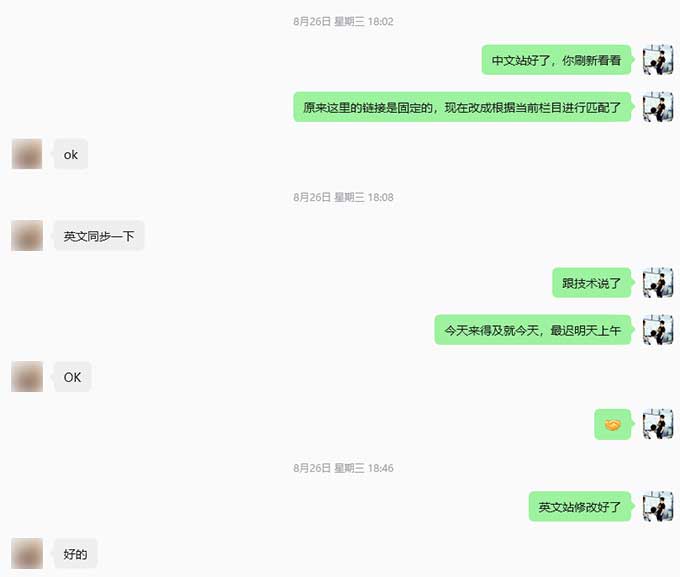 产品详情页“相关下载”跳转逻辑动态化重构-2