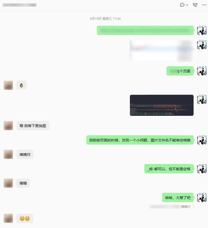 新品首页页面模板新增及技术细节提示-2