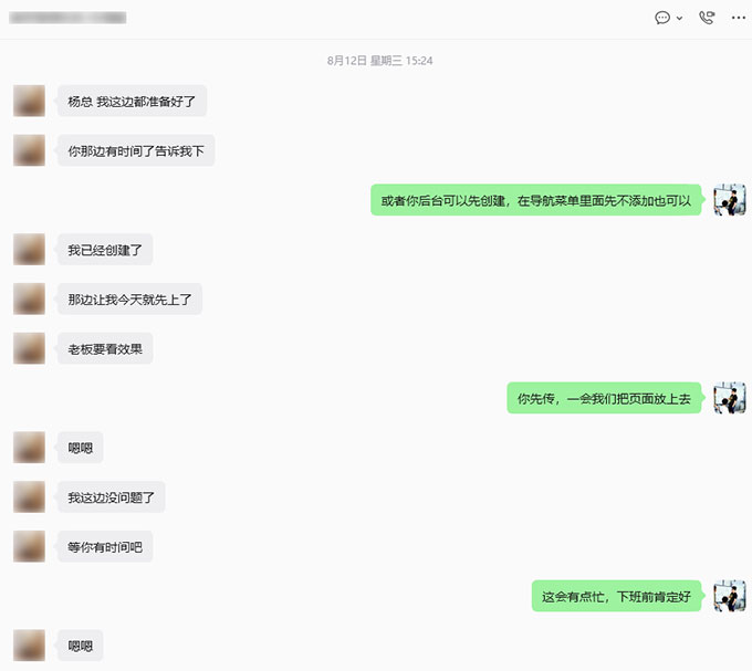 中文站新增一级栏目及URL规则二次开发-1