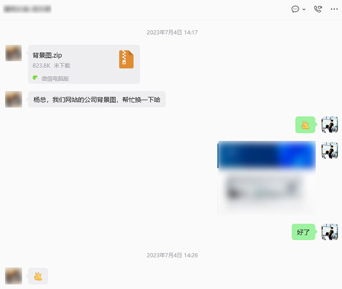 某多肽定制合成企业网站公司背景图替换