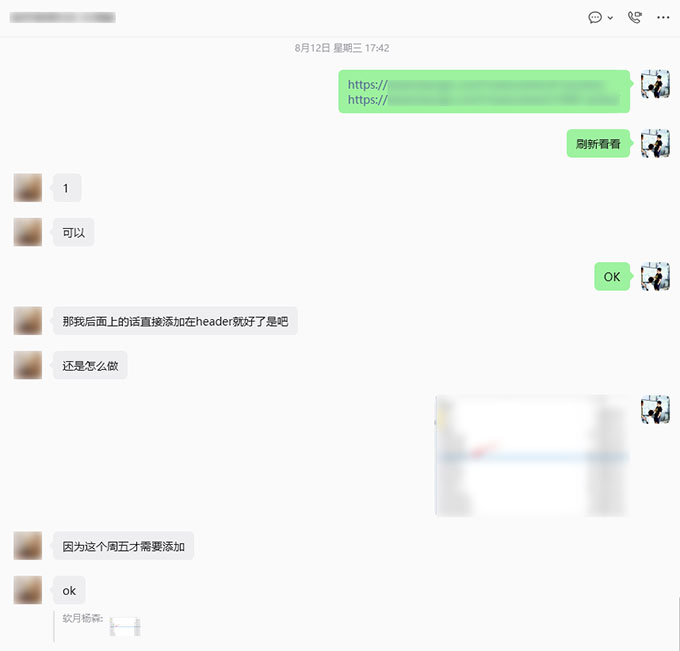 中文站新增一级栏目及URL规则二次开发-2