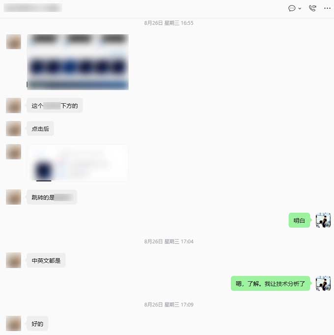 产品详情页“相关下载”跳转逻辑动态化重构-1