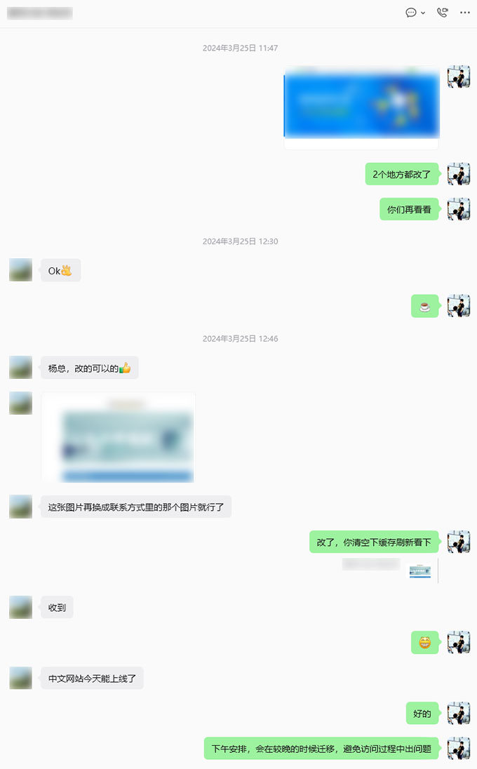 职业发展页面图片替换及首页大图配色优化-2
