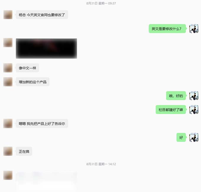 英文站产品栏目分类扩展及下载中心筛选标签同步-1