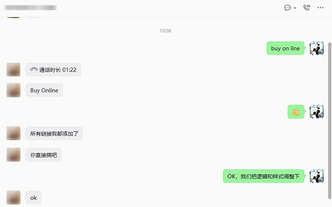 产品详情页“产品询价”及“购买地址”按钮显示逻辑调整-1