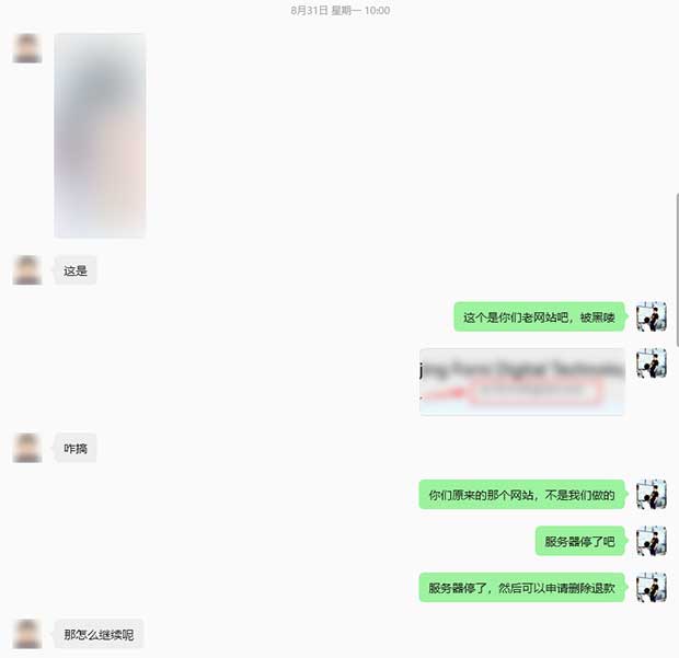 某数码打印设备企业老网站入侵排查与处理建议-1