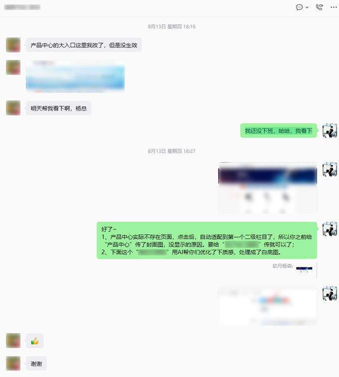 简单问题快速做,不过夜~