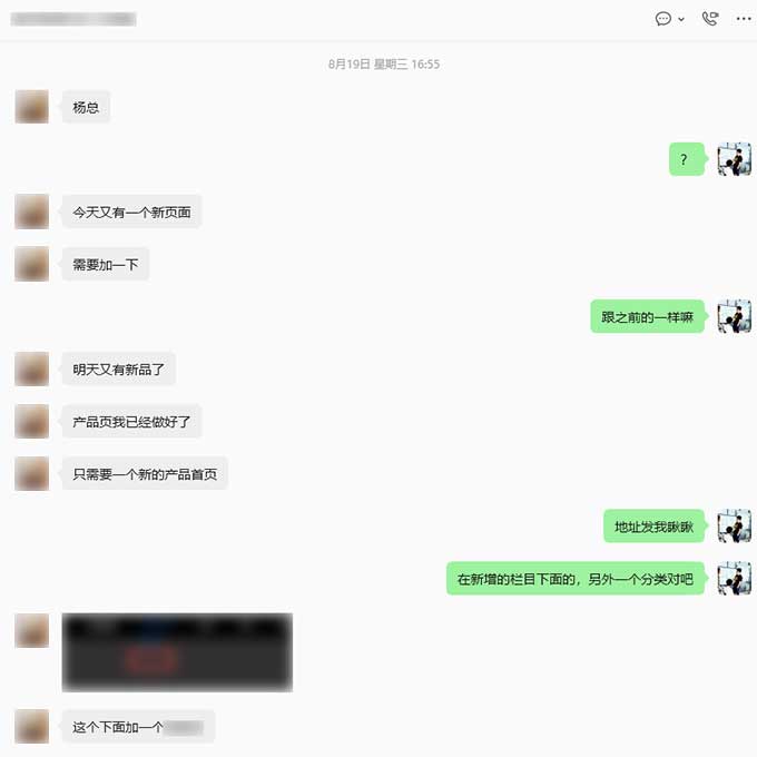 新品首页页面模板新增及技术细节提示-1