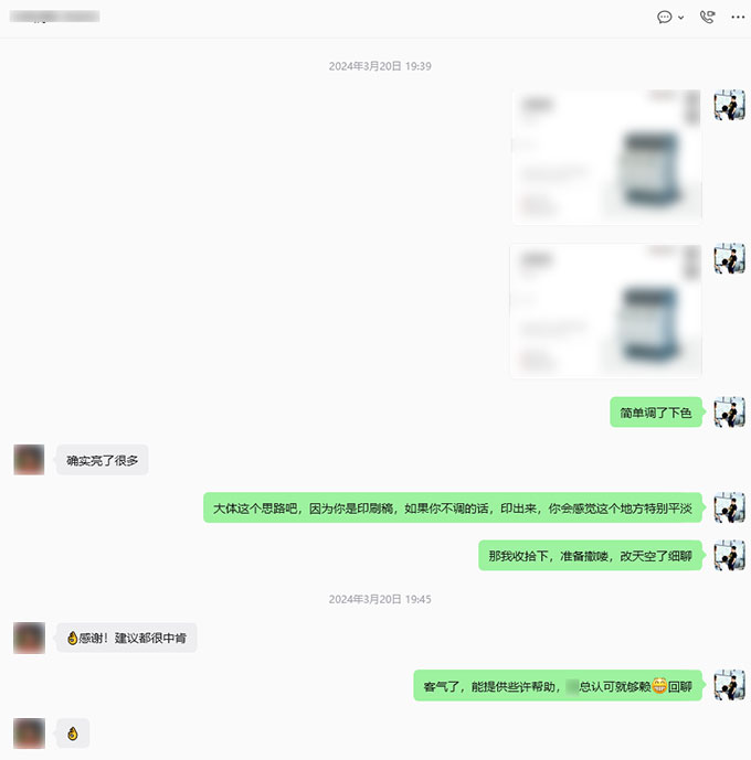产品单页设计稿视觉咨询及设计重构-3