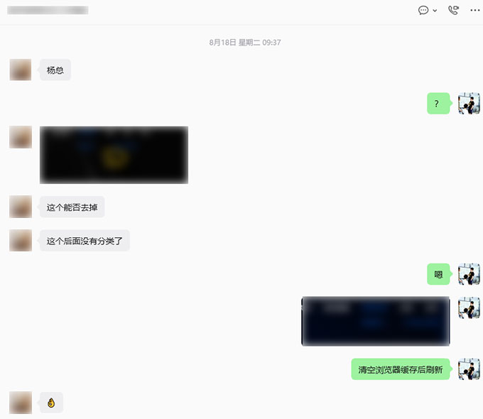 导航菜单样式微调及产品表格居中统一-1