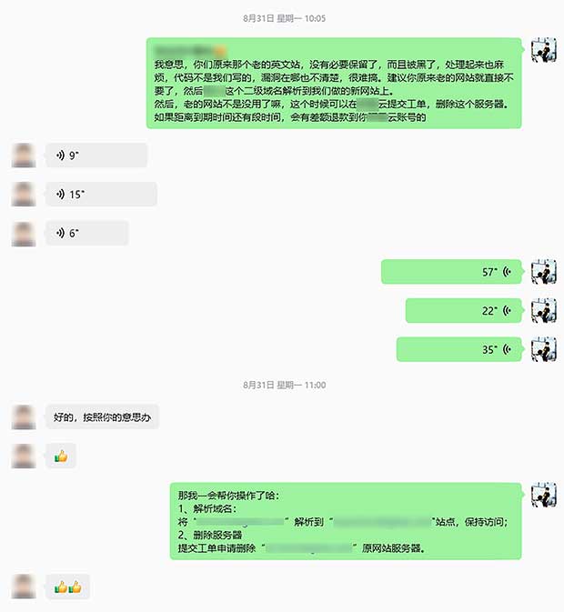 某数码打印设备企业老网站入侵排查与处理建议-2