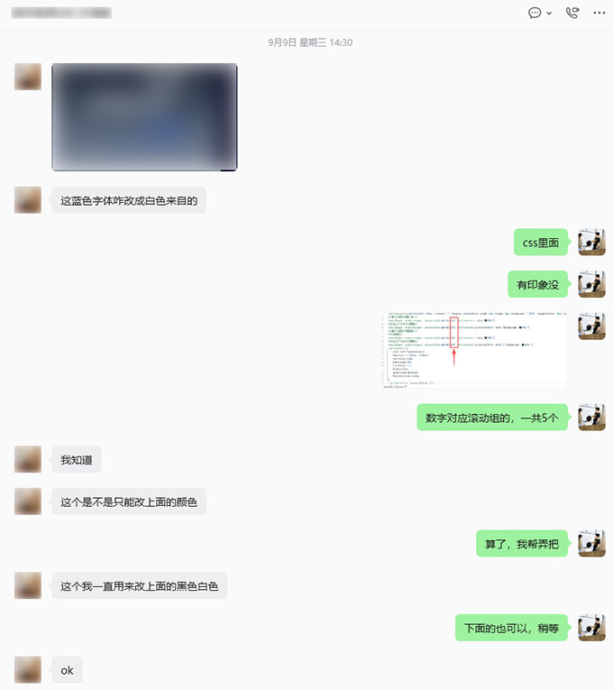中文站首页轮播大图黑边排查与副标题颜色调整-3