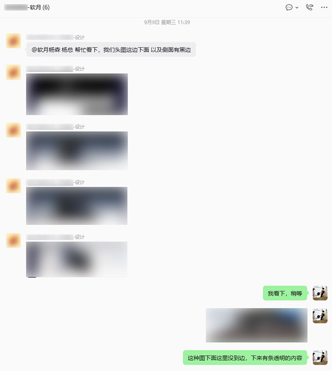 中文站首页轮播大图黑边排查与副标题颜色调整-1