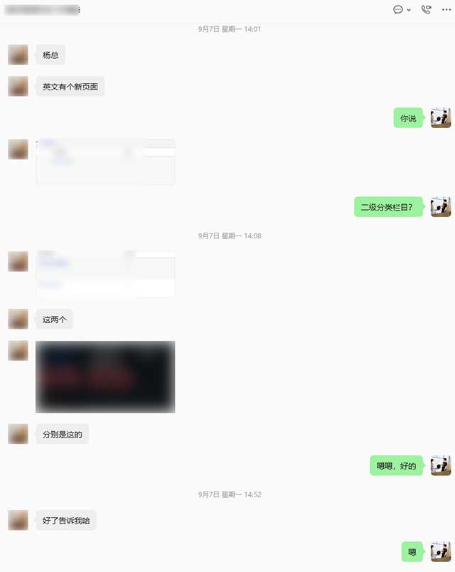 英文独立站新增产品二级栏目页面模板部署-1