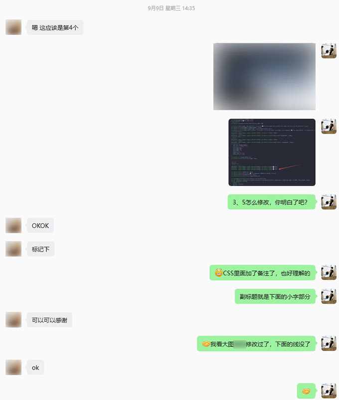 中文站首页轮播大图黑边排查与副标题颜色调整-4