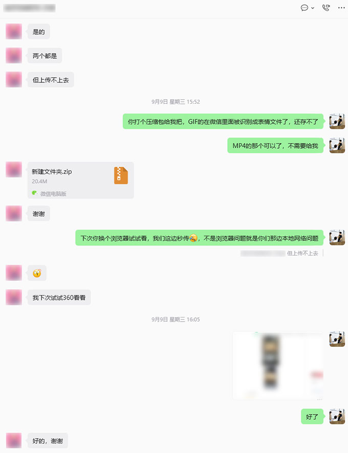 指定文章页视频上传协助与图片优化处理-2
