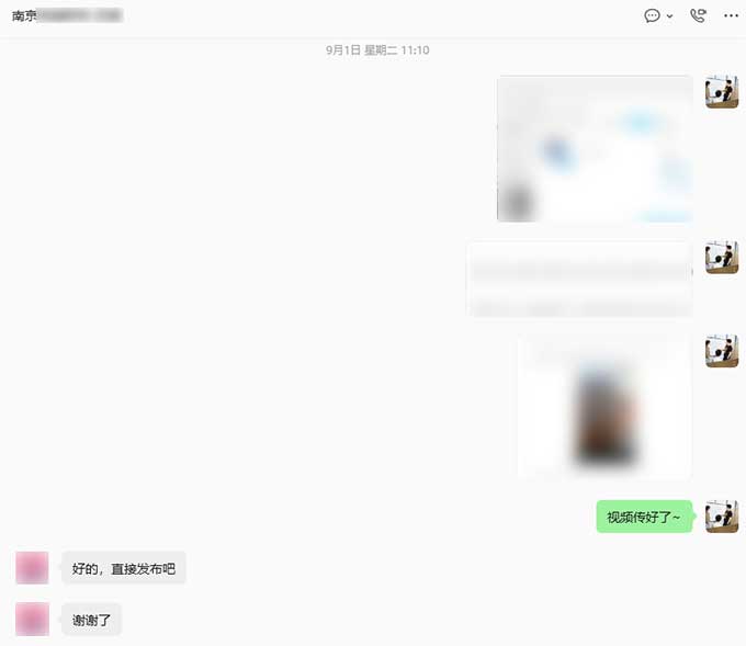 某智能包装设备制造商网站推文视频上传与关键词规范指导-1