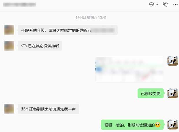简单需求快速响应，月见悦见~